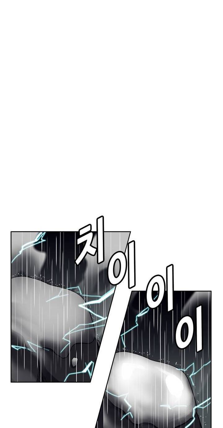 언노운 코드 74화 2