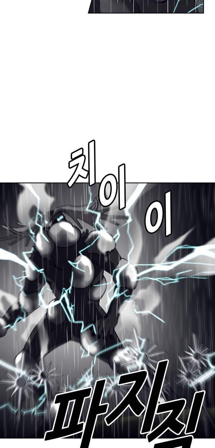 언노운 코드 74화 3