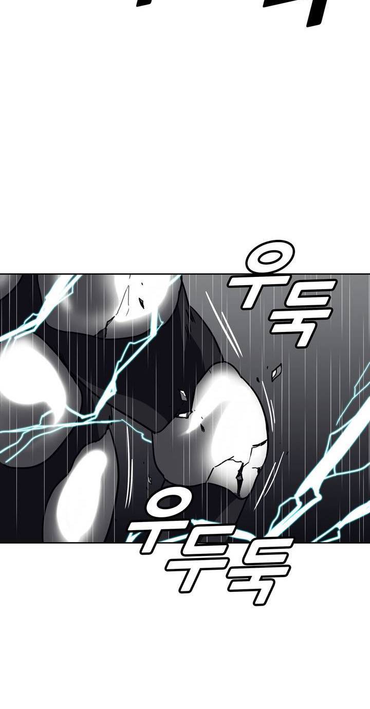 언노운 코드 74화 4