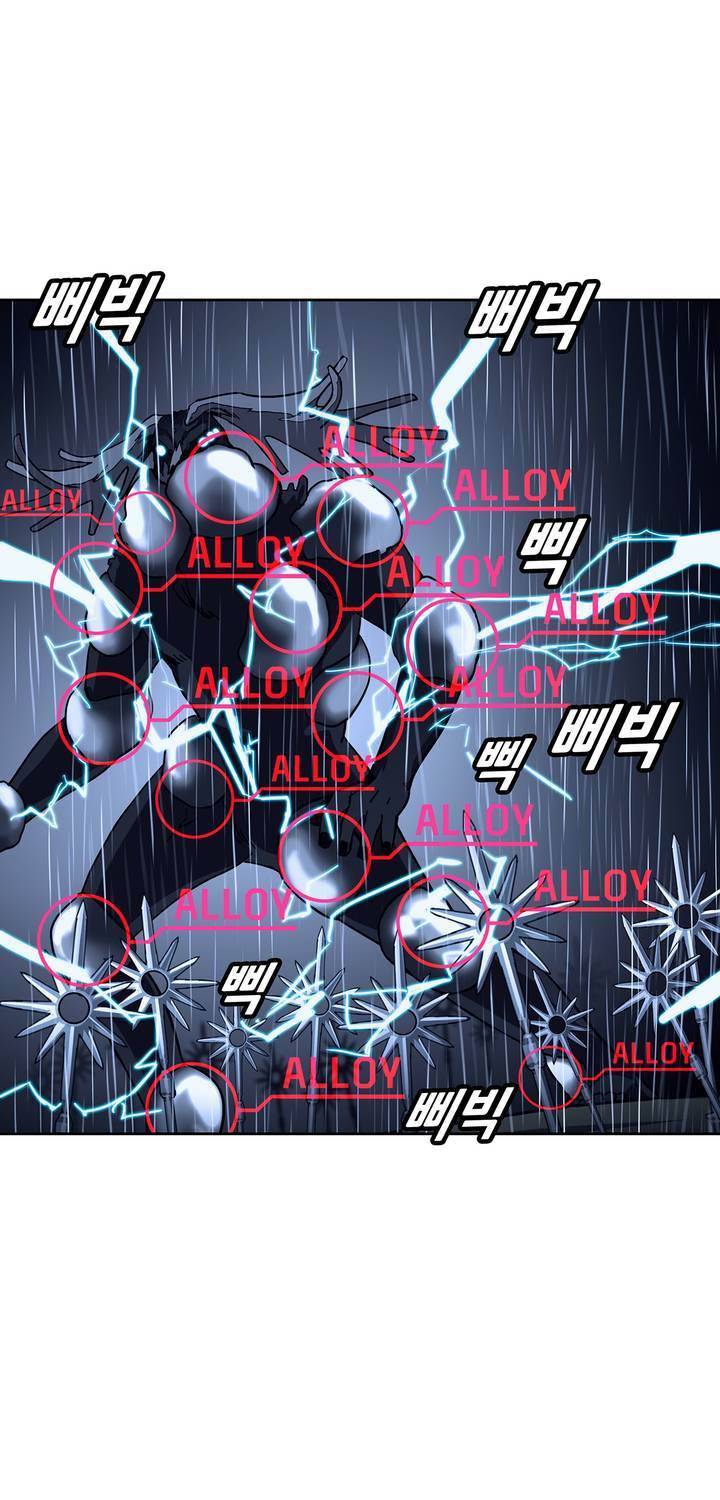 언노운 코드 74화 5