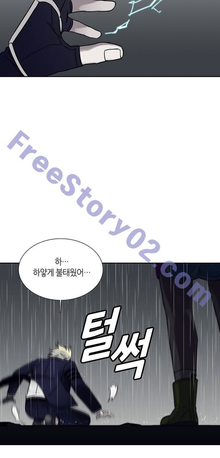 언노운 코드 74화 11