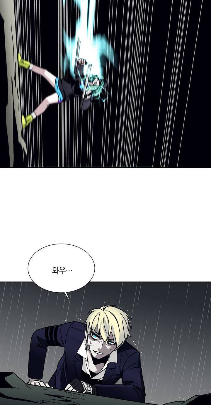 언노운 코드 74화 18