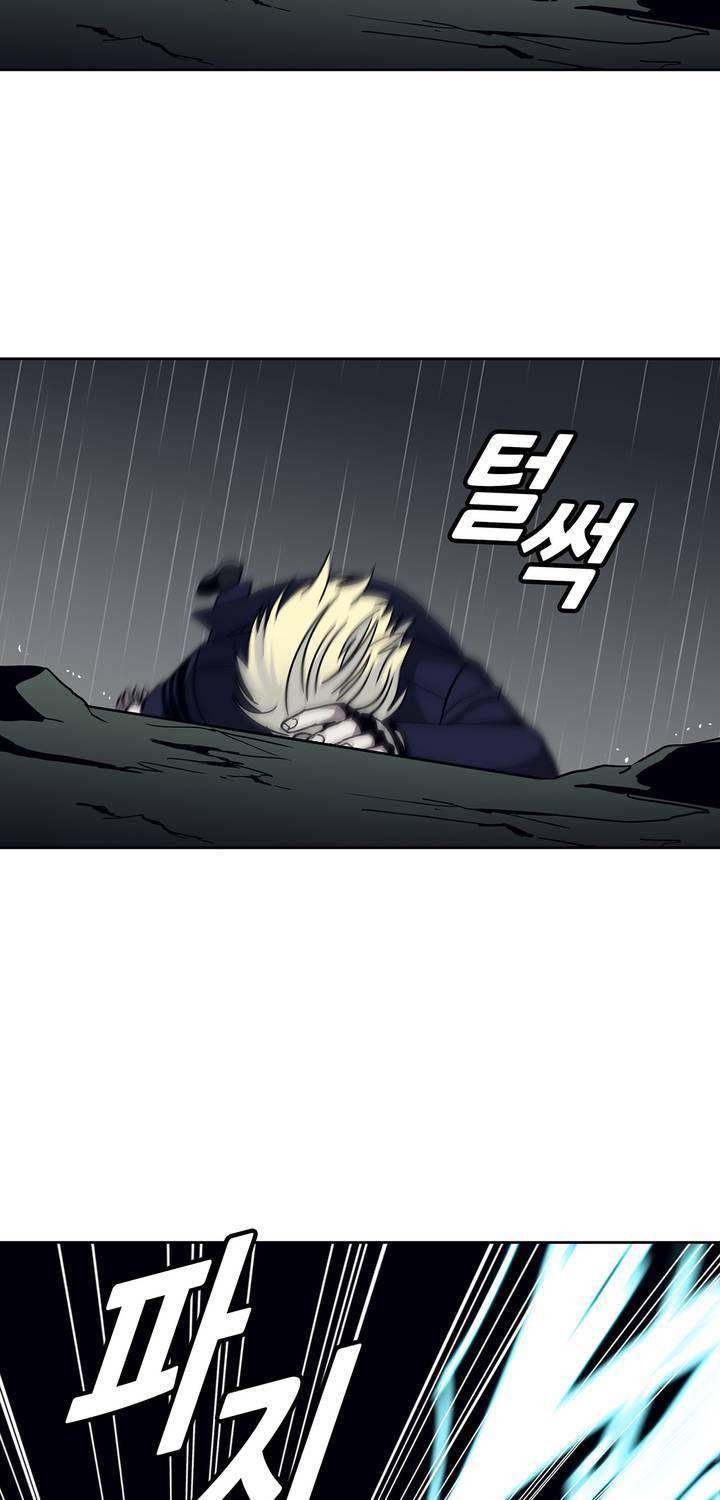 언노운 코드 74화 19