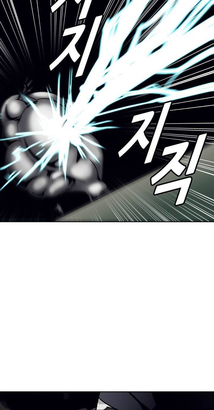 언노운 코드 74화 20