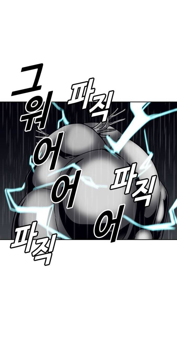 언노운 코드 74화 30