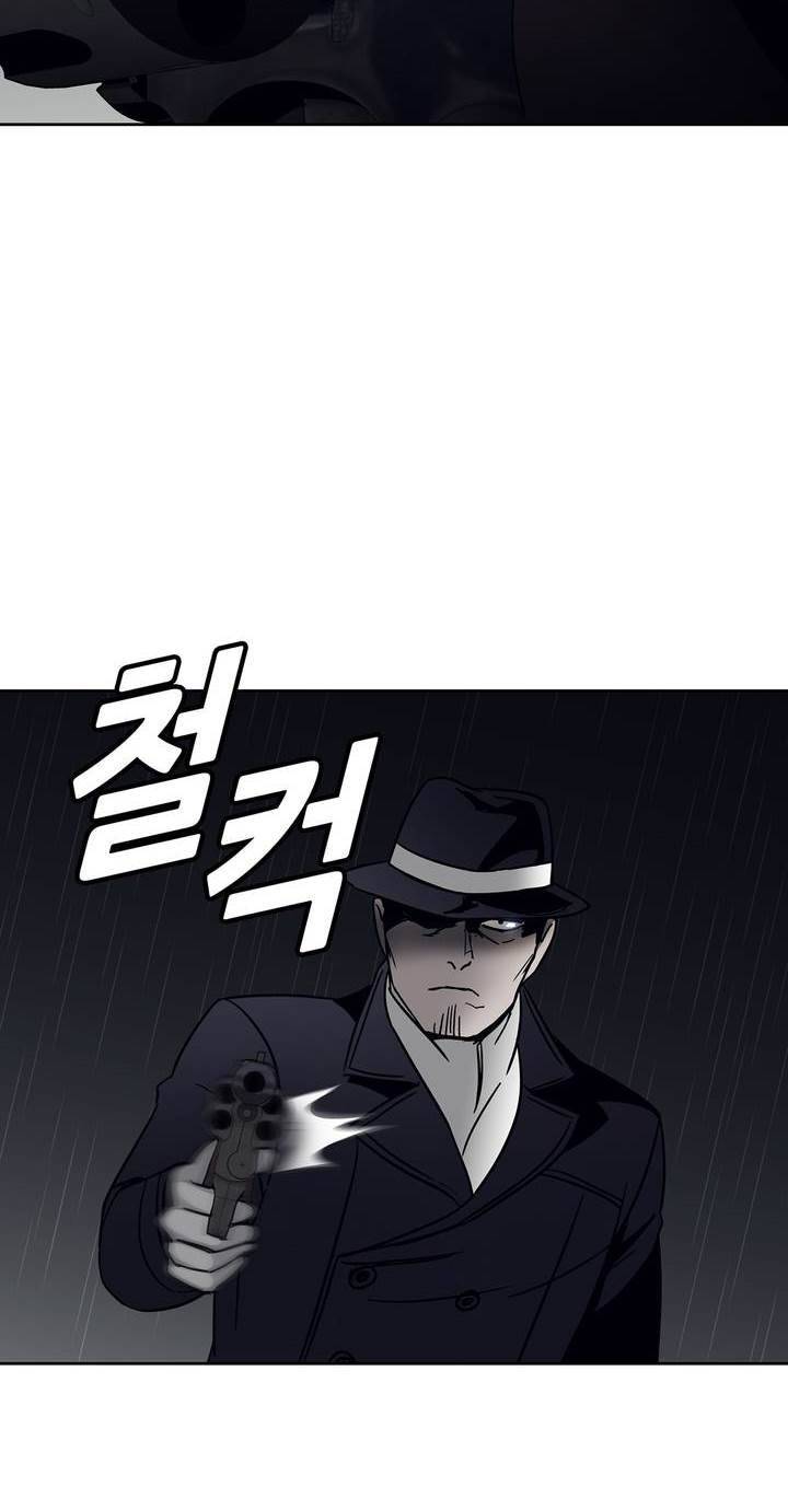 언노운 코드 74화 32