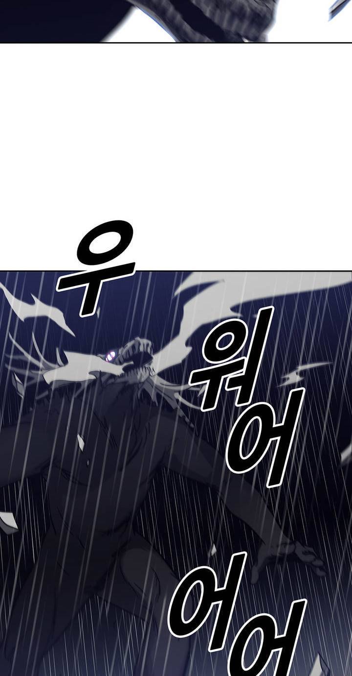 언노운 코드 74화 40