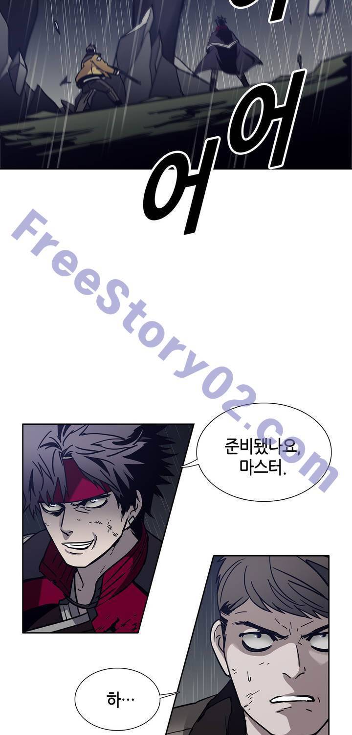 언노운 코드 74화 41