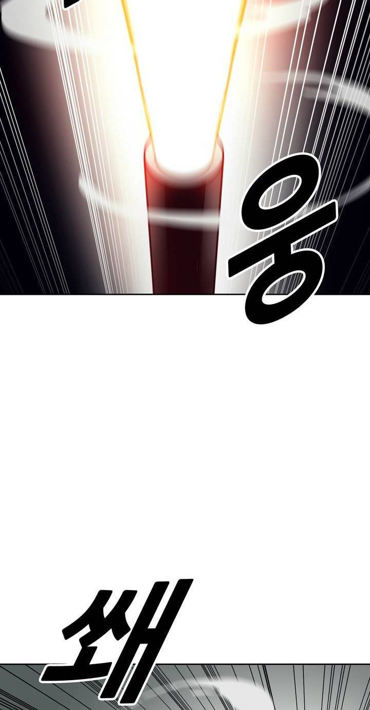 언노운 코드 74화 44