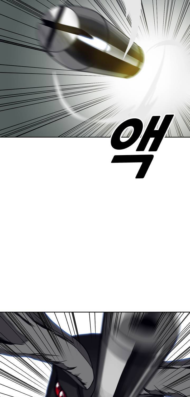 언노운 코드 74화 45