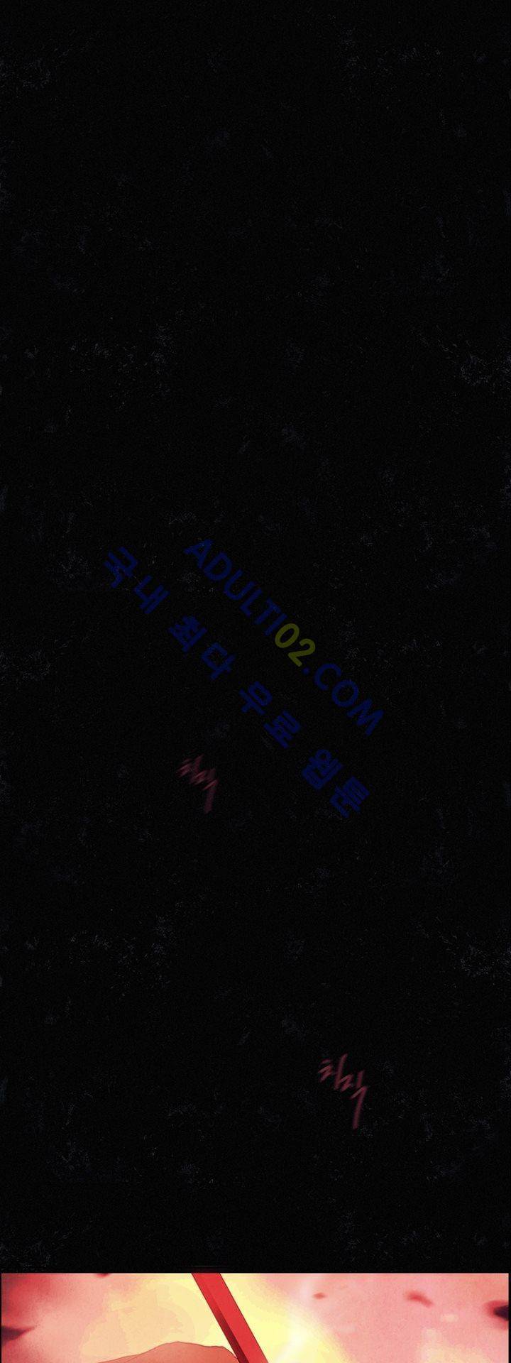 크로노스  36화 1