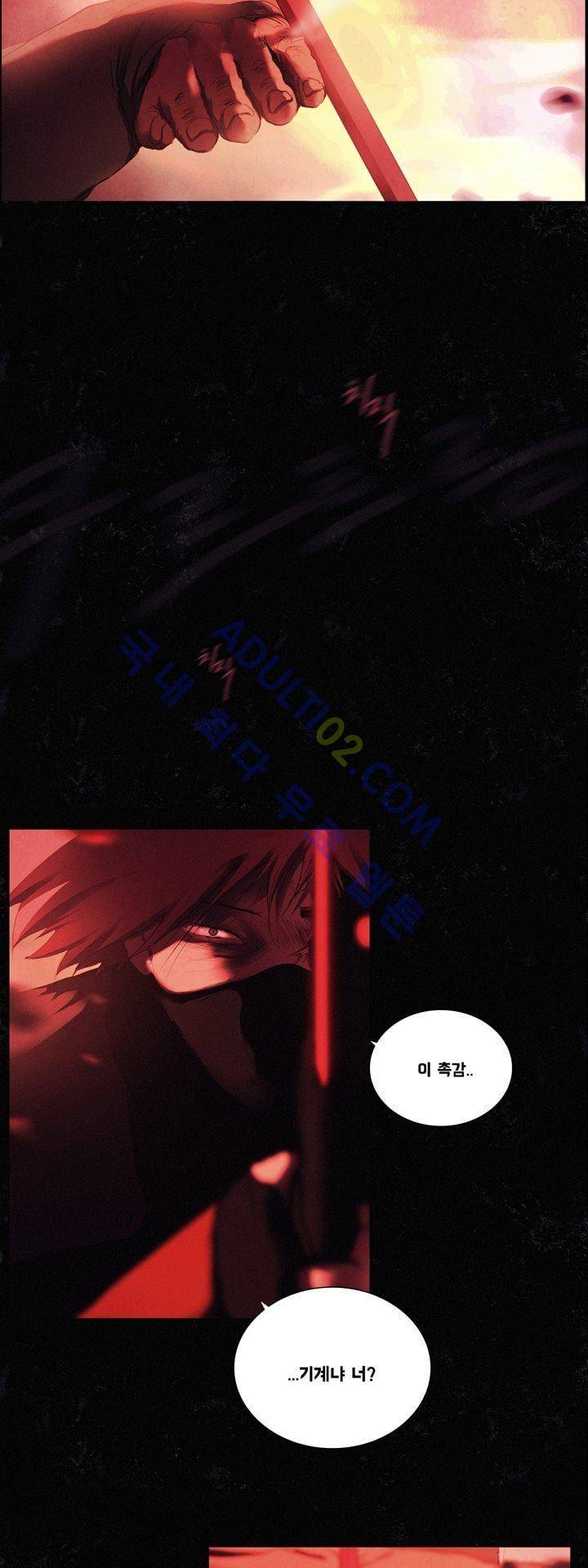 크로노스  36화 2