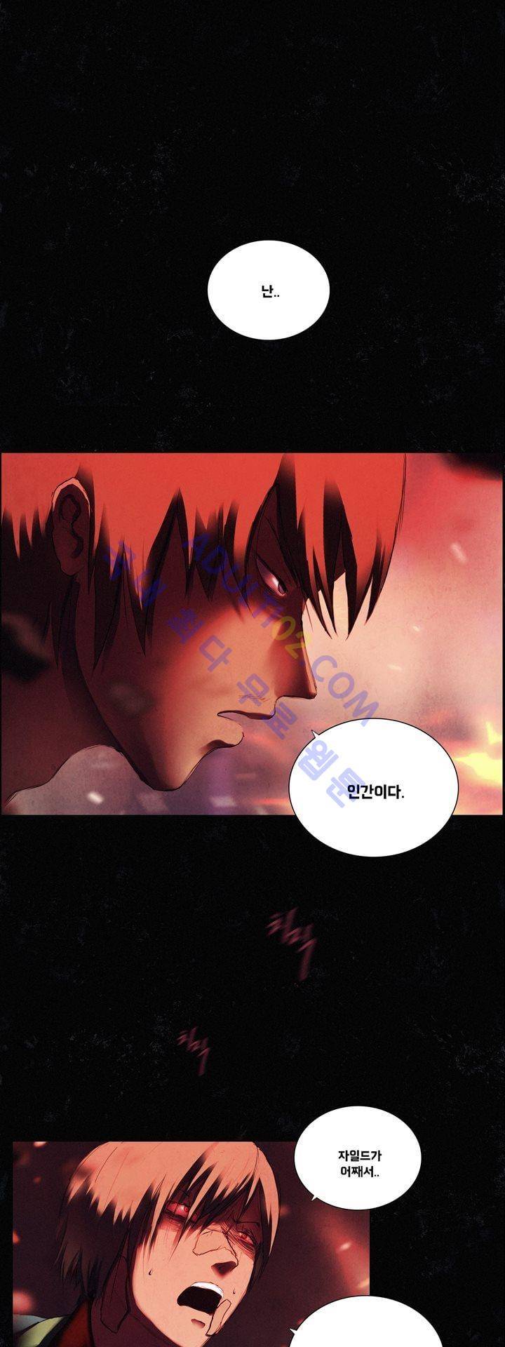 크로노스  36화 5