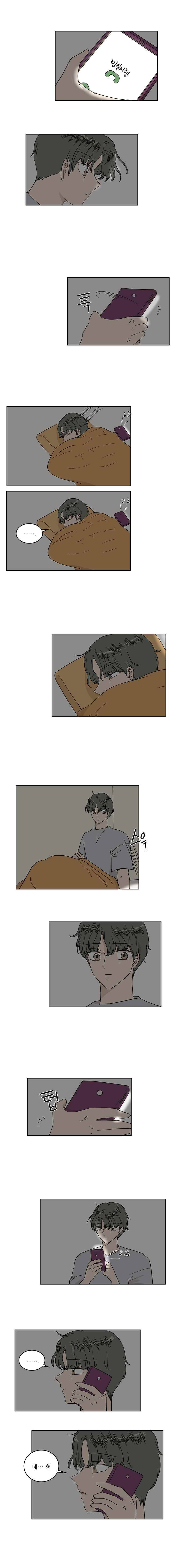 연애싫어 36. 선택한 대로 1