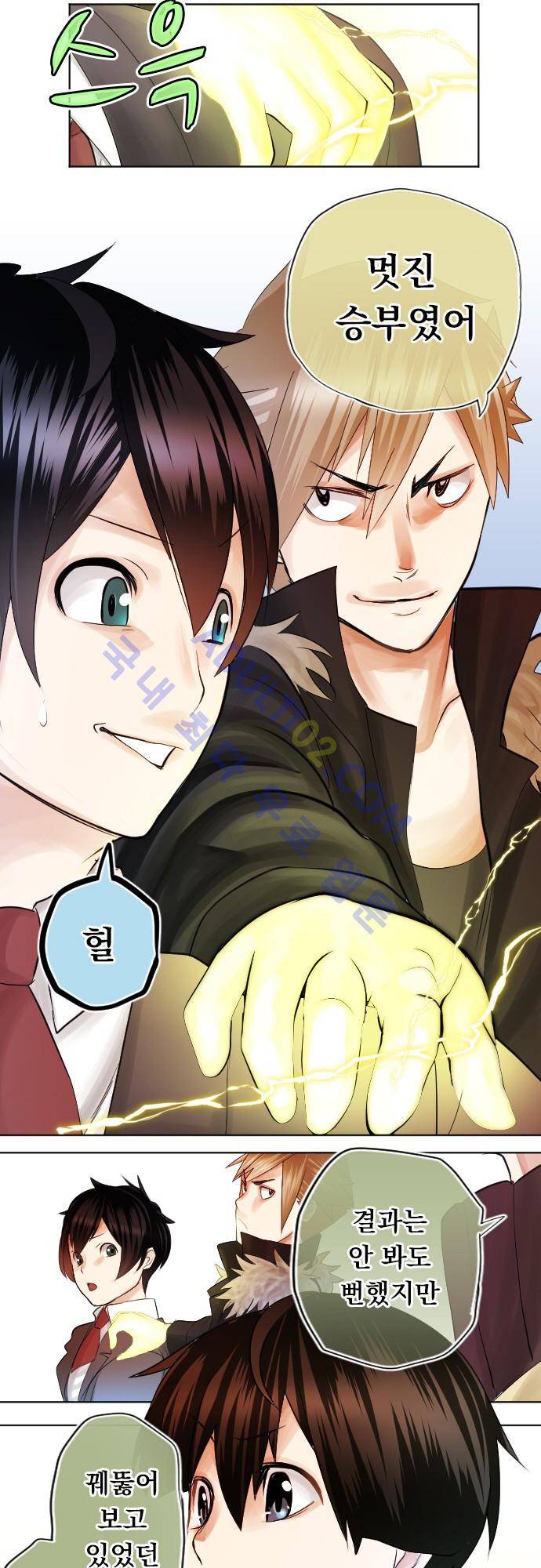 엔타쿠 2화 19