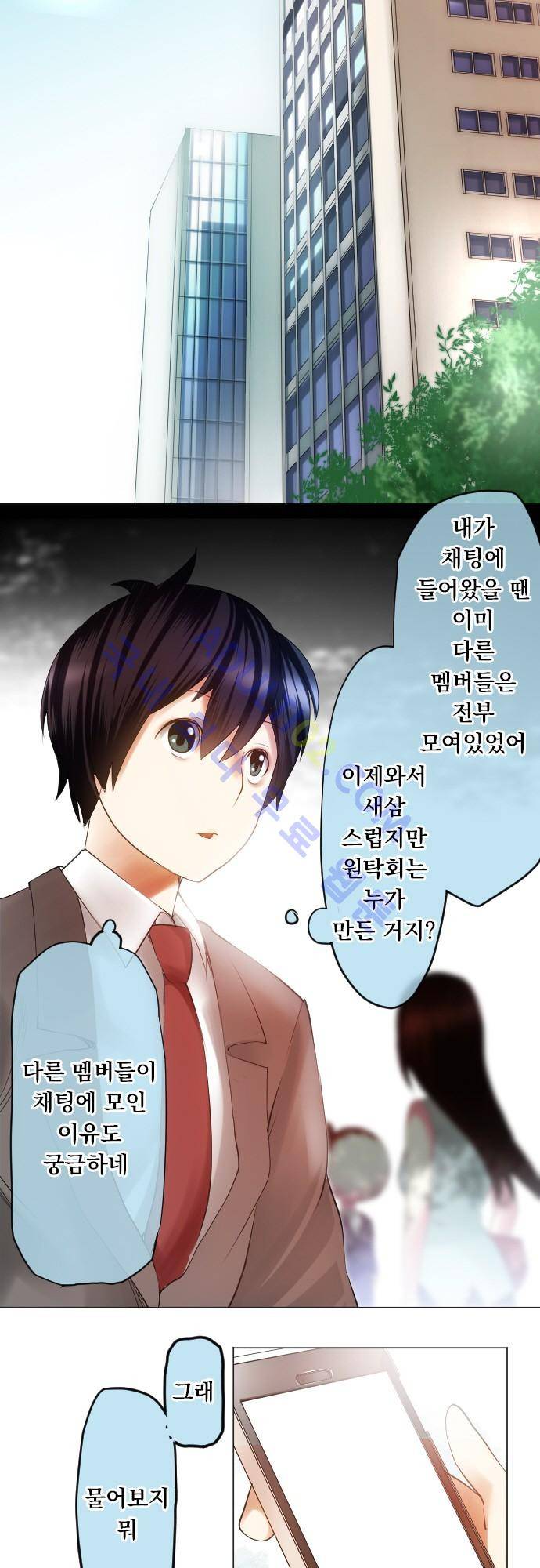 엔타쿠 12화 3