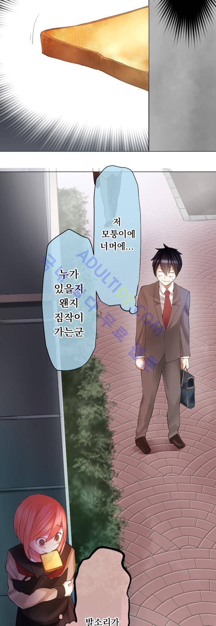 엔타쿠 12화 5