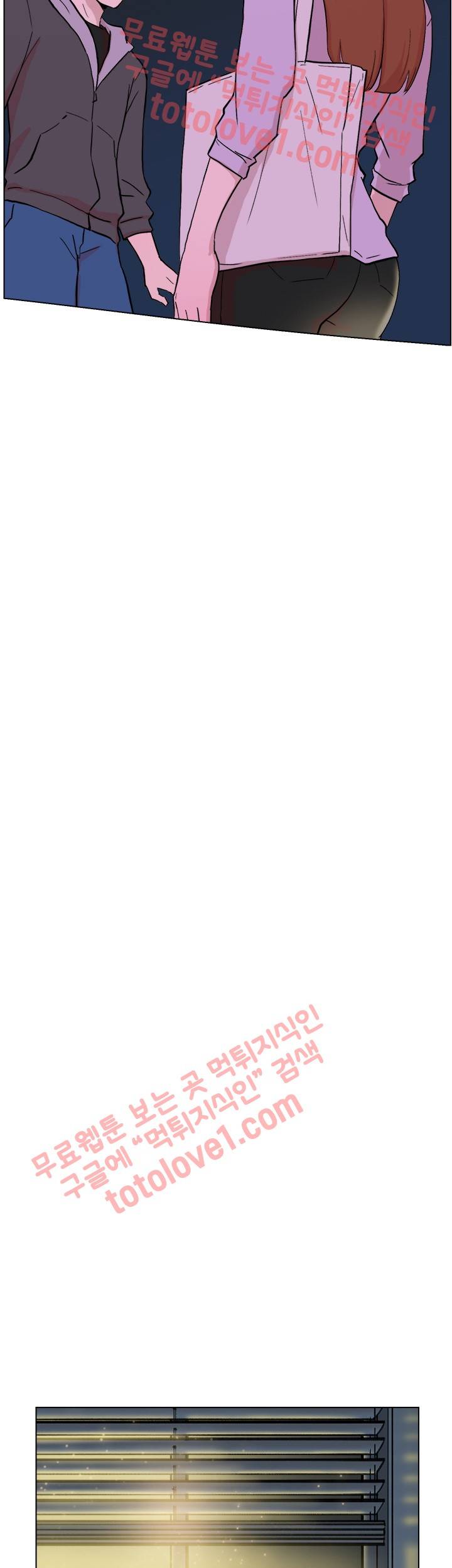 이중연애 63화 5