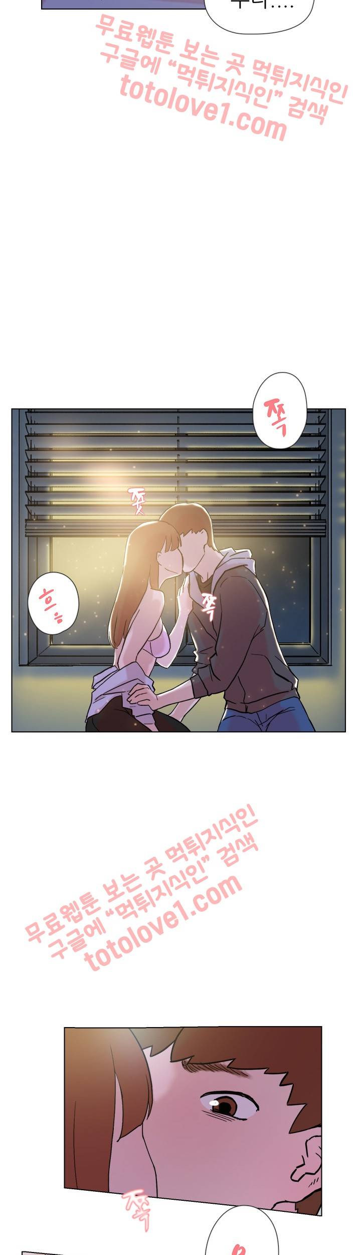 이중연애 63화 7