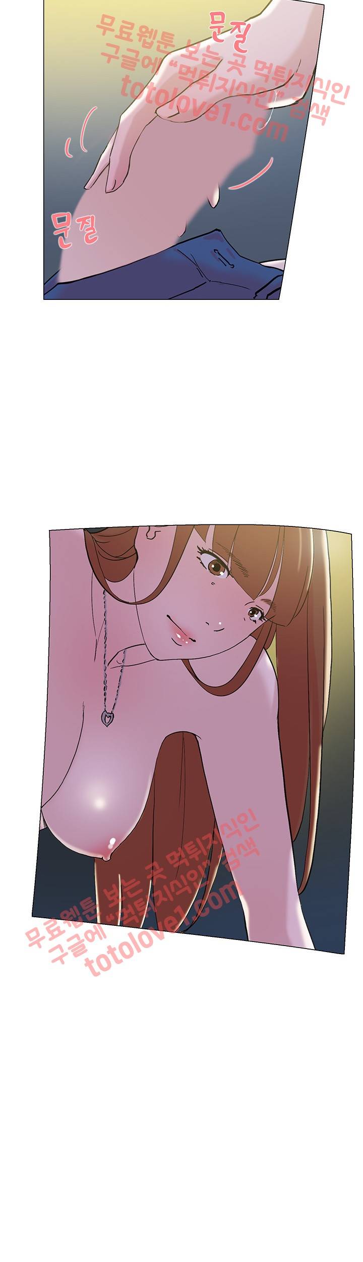 이중연애 63화 16