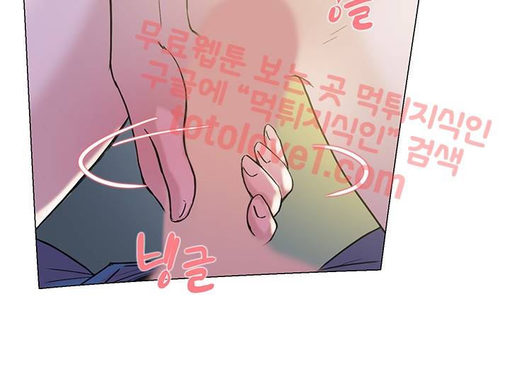 이중연애 63화 19