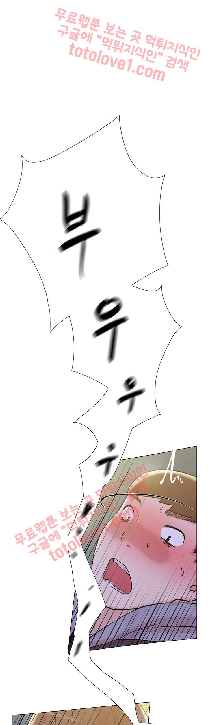 이중연애 63화 24