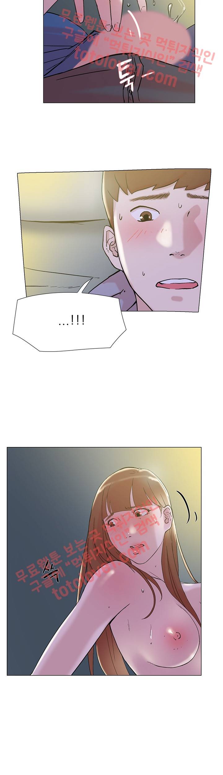 이중연애 63화 28