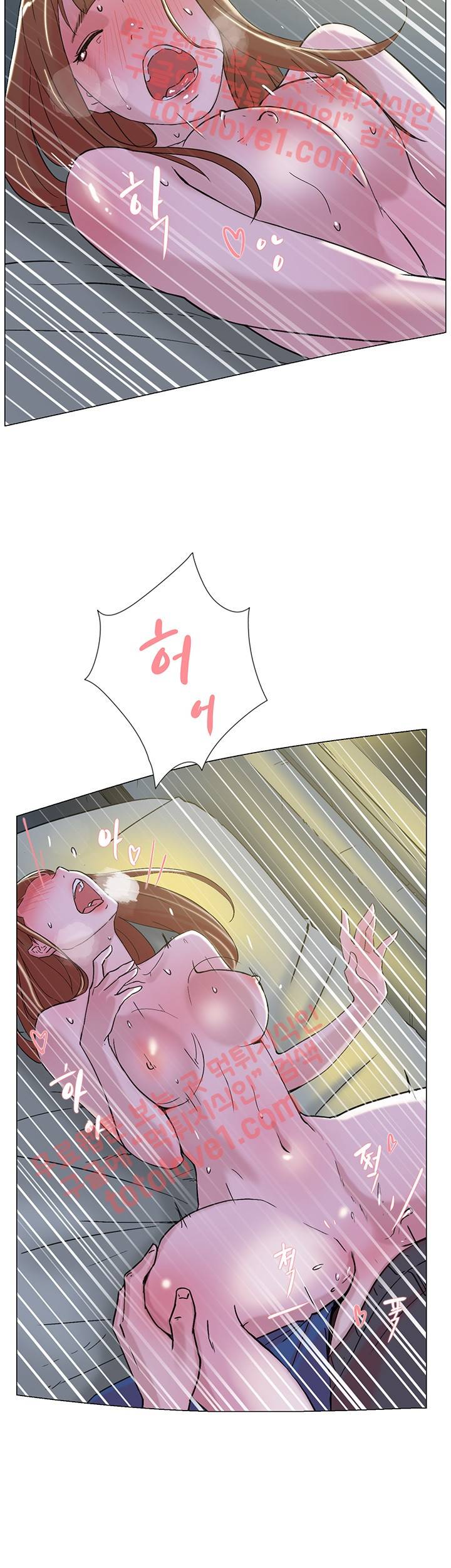 이중연애 63화 34