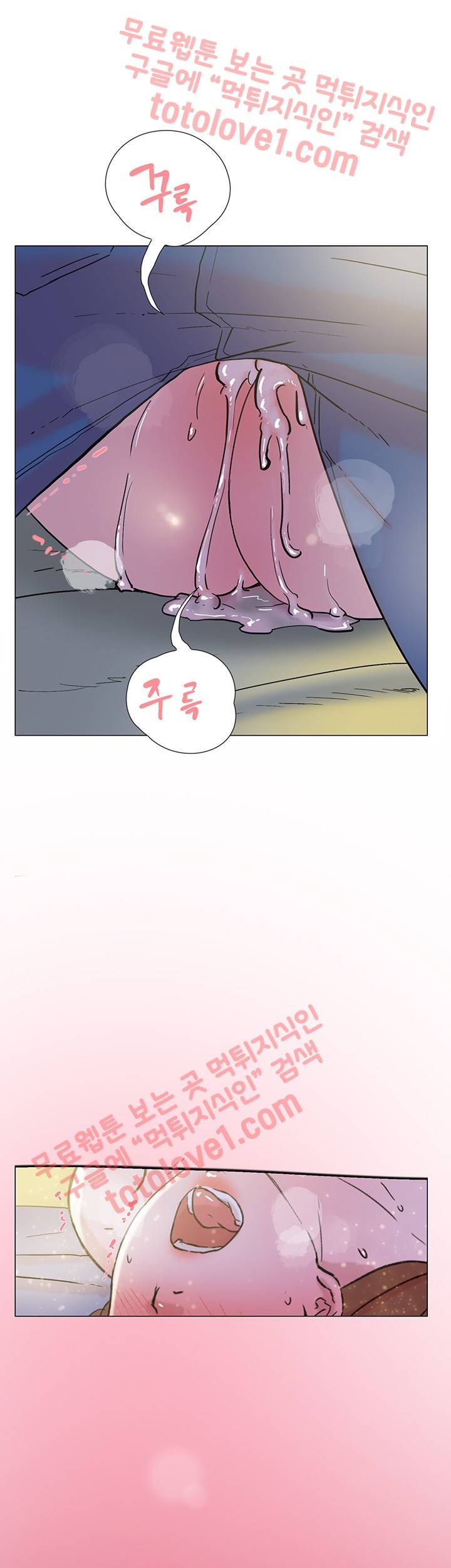 이중연애 63화 39