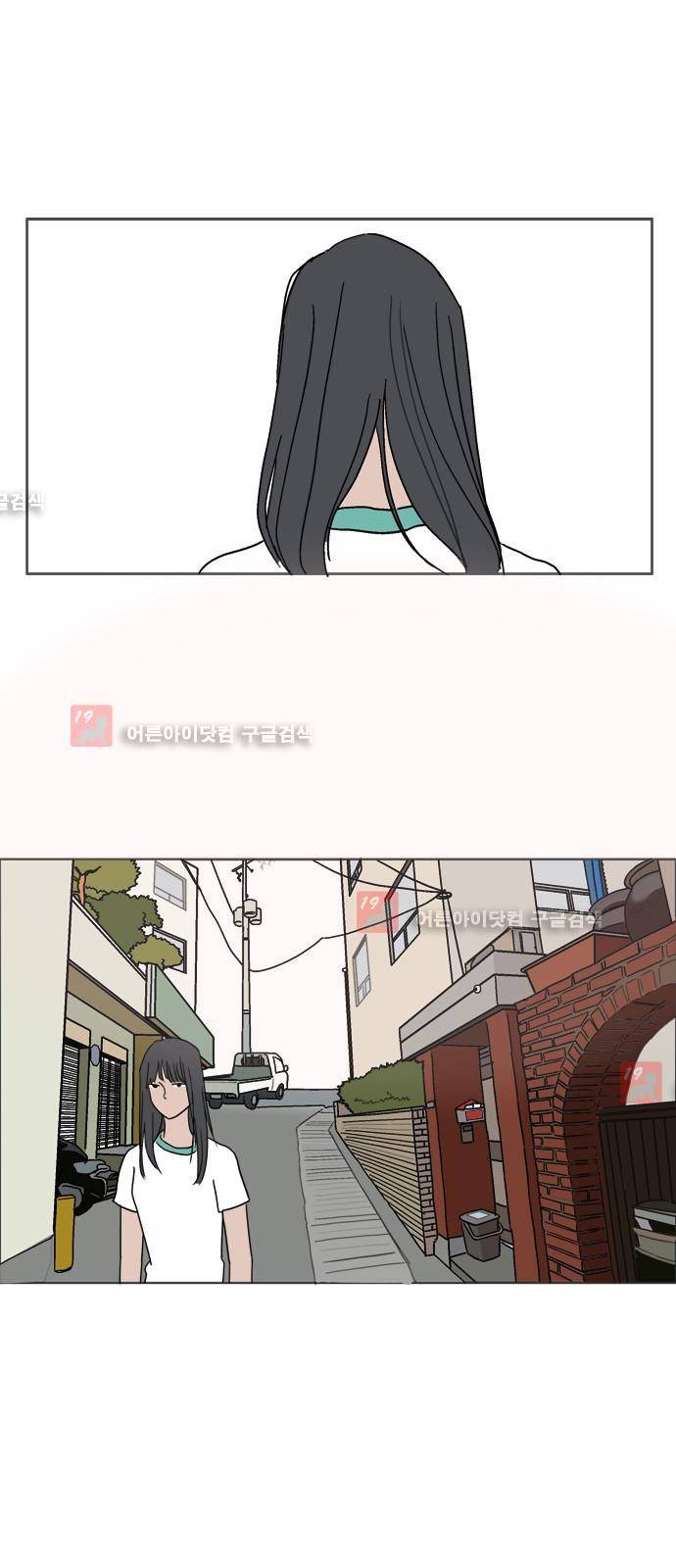 구름의 이동속도 48화 1