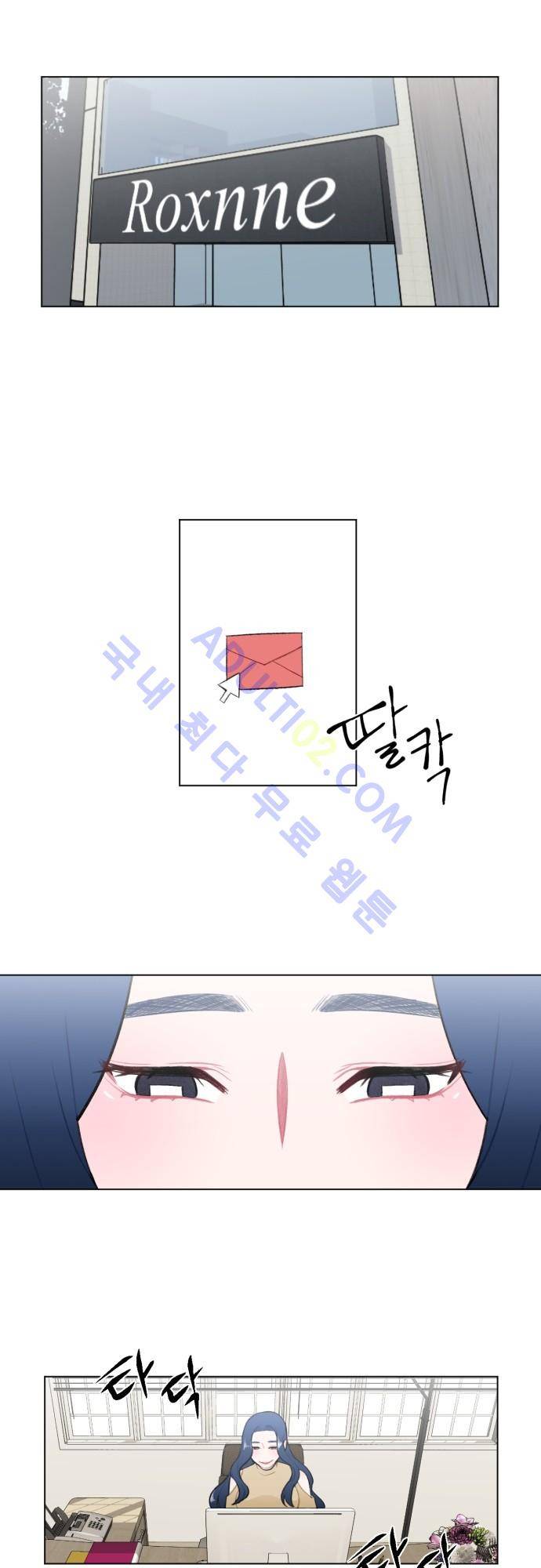 미쳐있는 꽃 8화 1