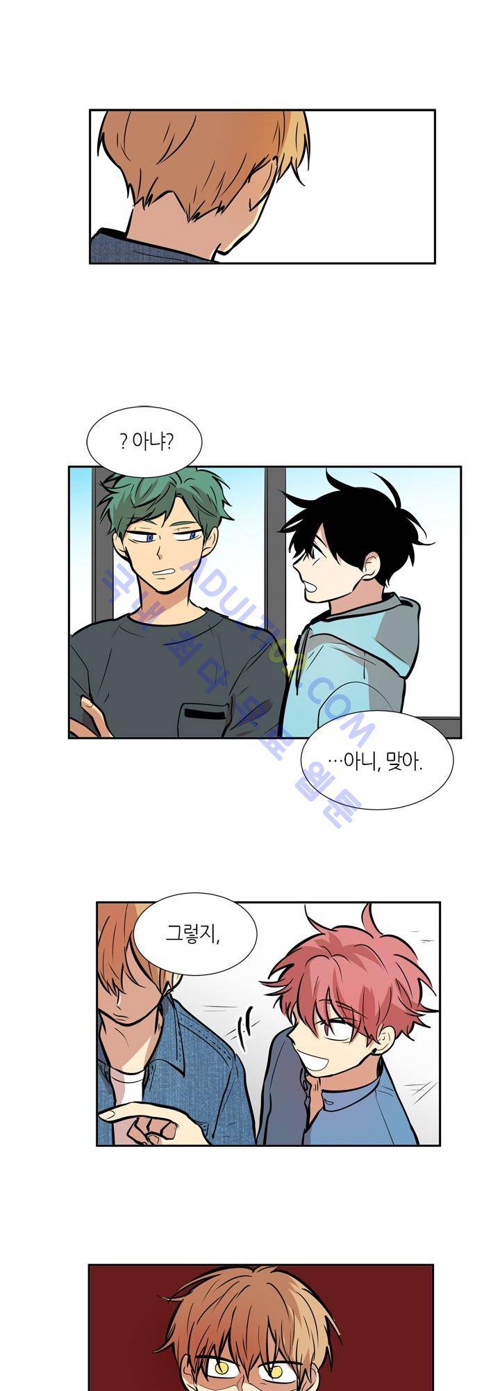 최강의 냄새 37화 4
