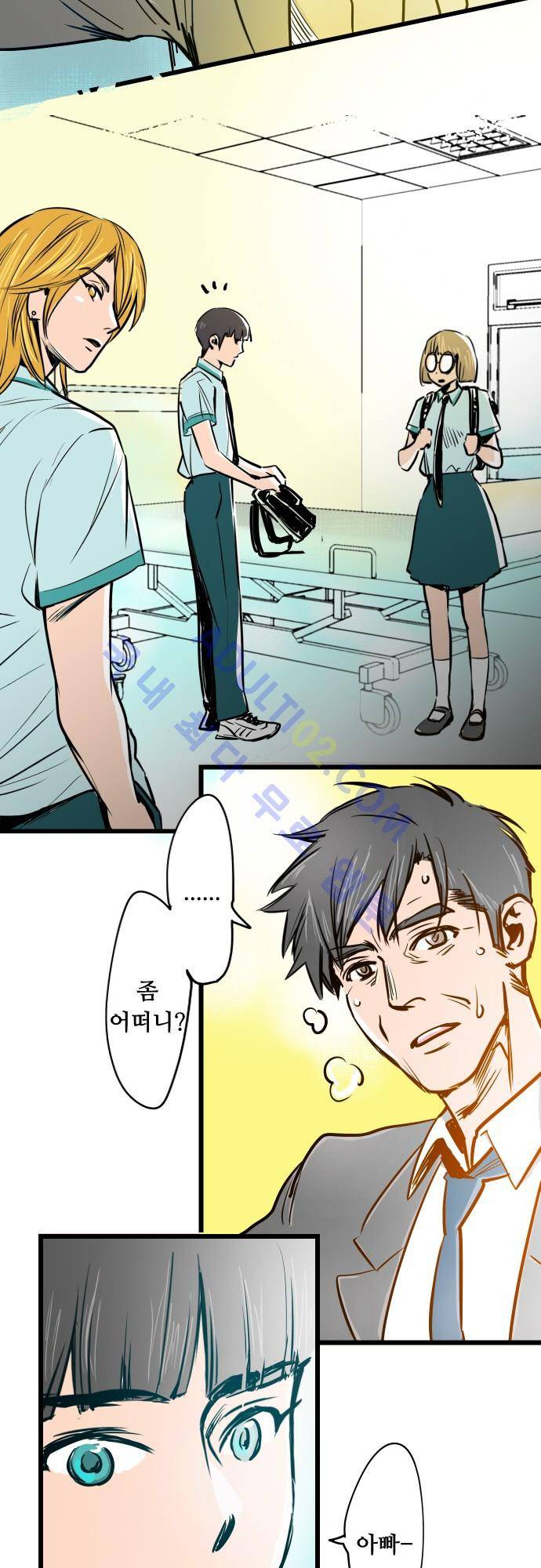귀신아 어디가니? 35화 - 기이한 사건 35 [자책] 3