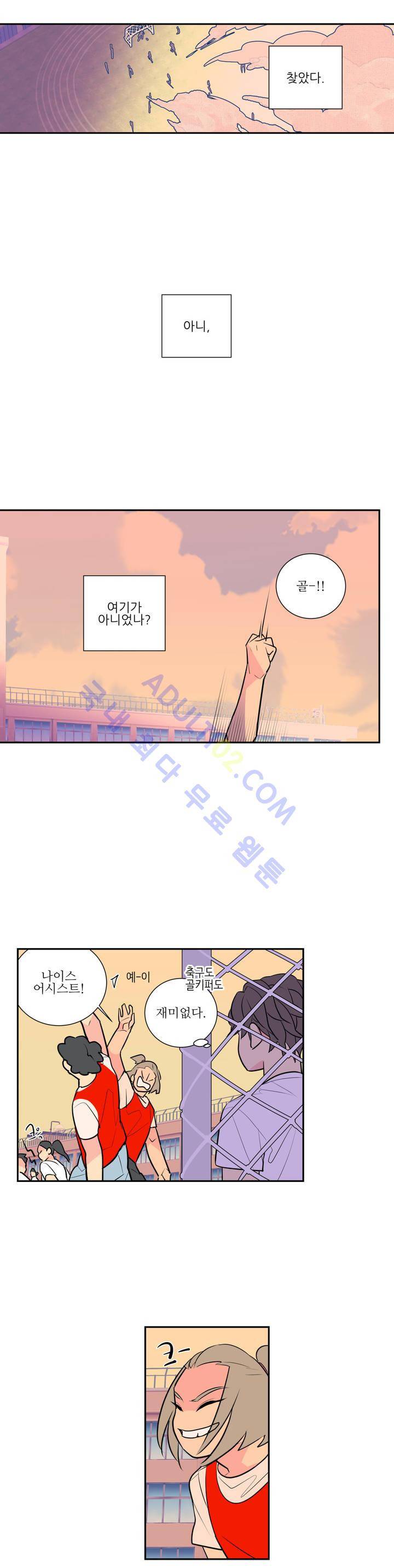유령의 손 18화 2