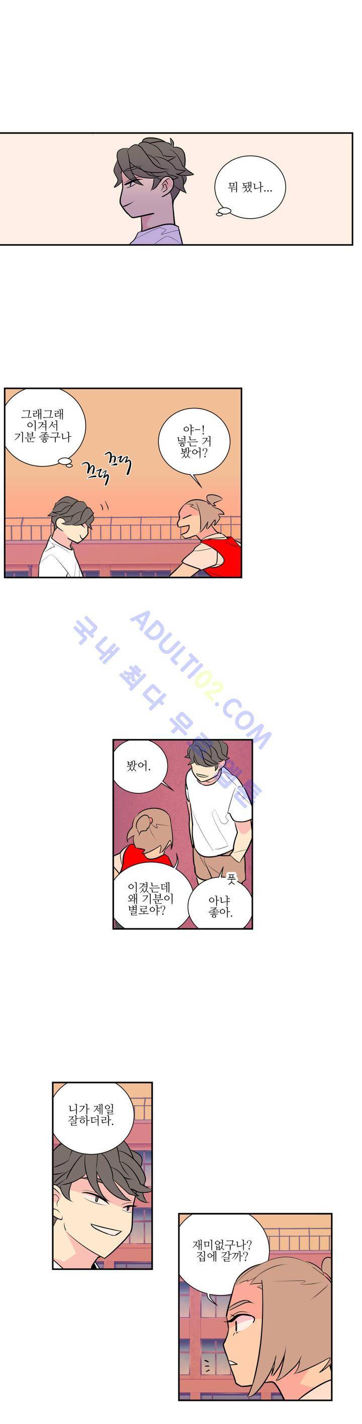 유령의 손 18화 3