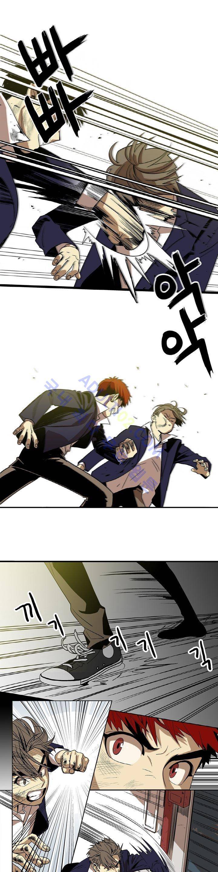 블랙유니버스 18화 4
