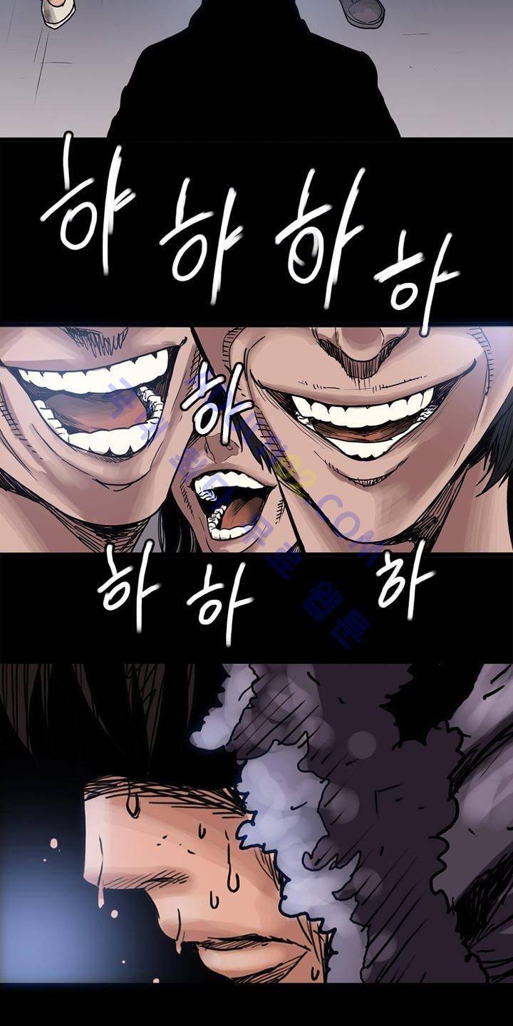 클로즈 다운 1화 8