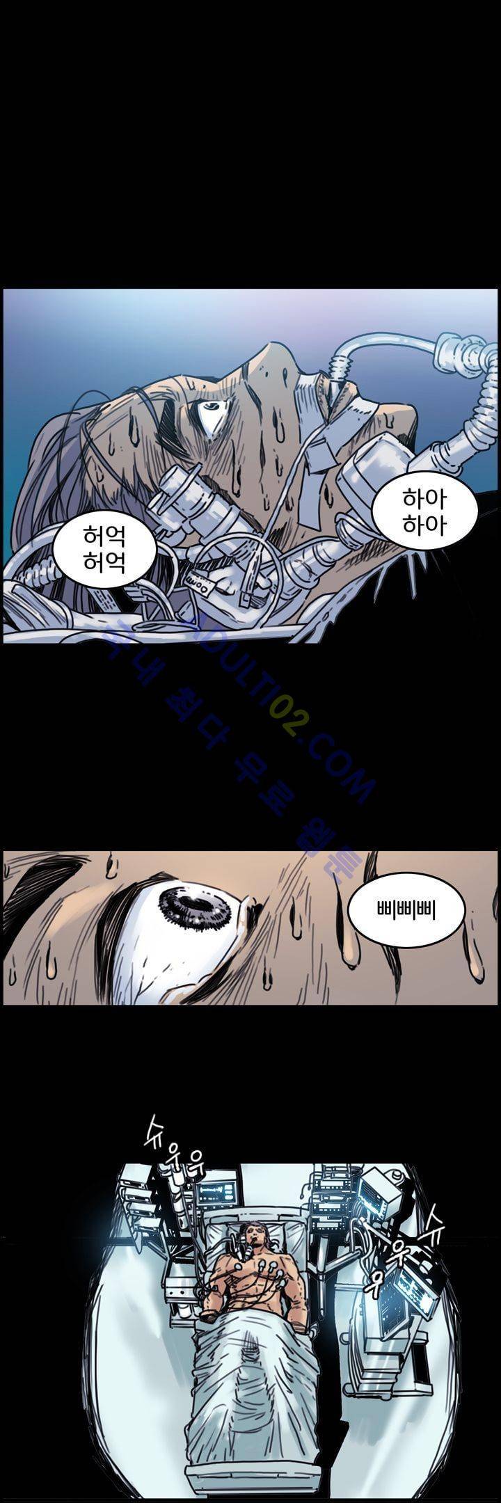 클로즈 다운 32화 4