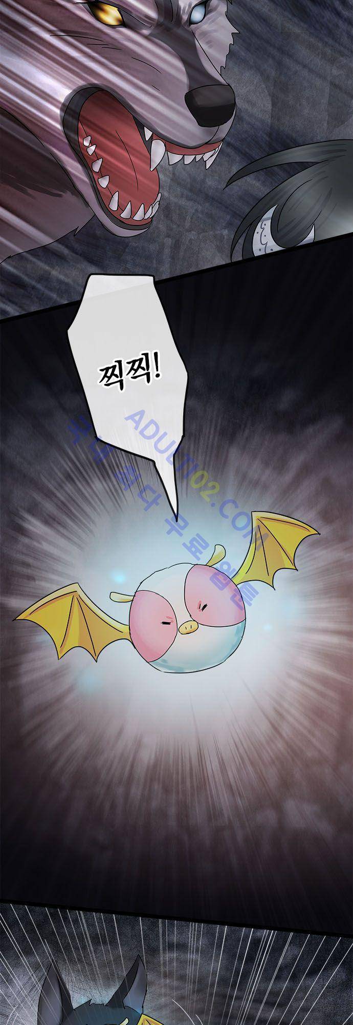저주의 키스 31화 3