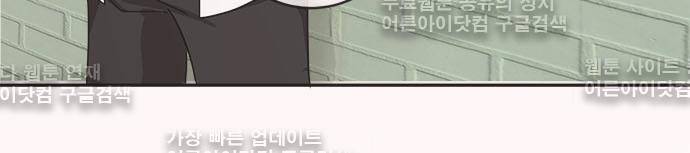 저주의 키스 39화 6