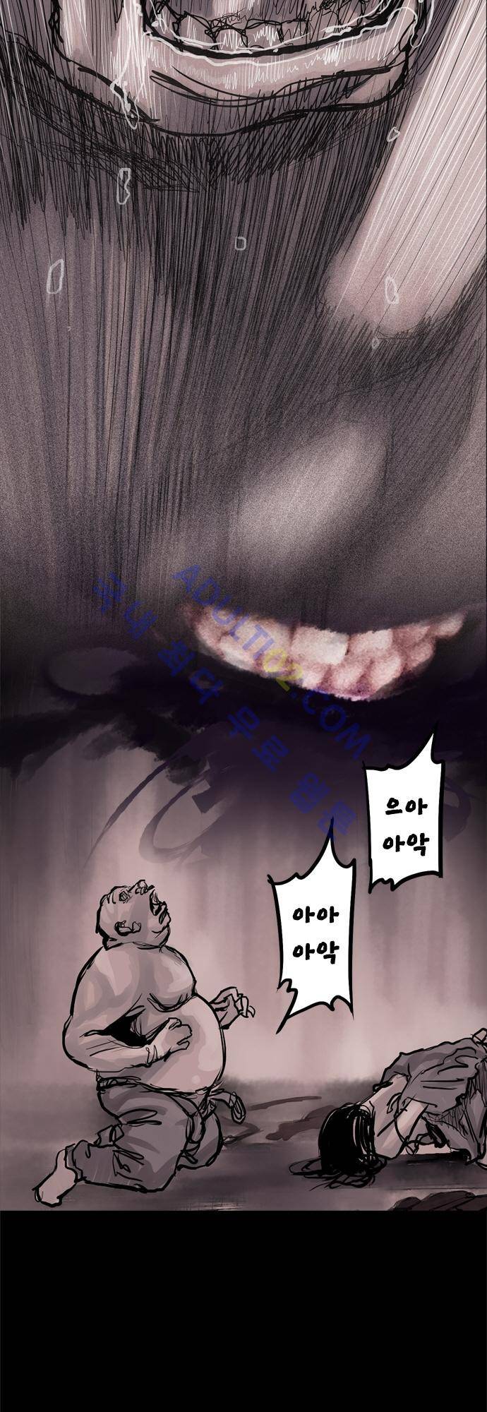 JADE 1화 7