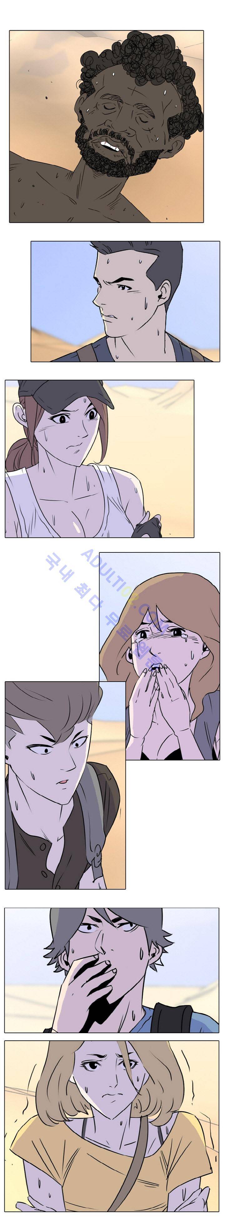 사막 2화 - 선택의 기로 1