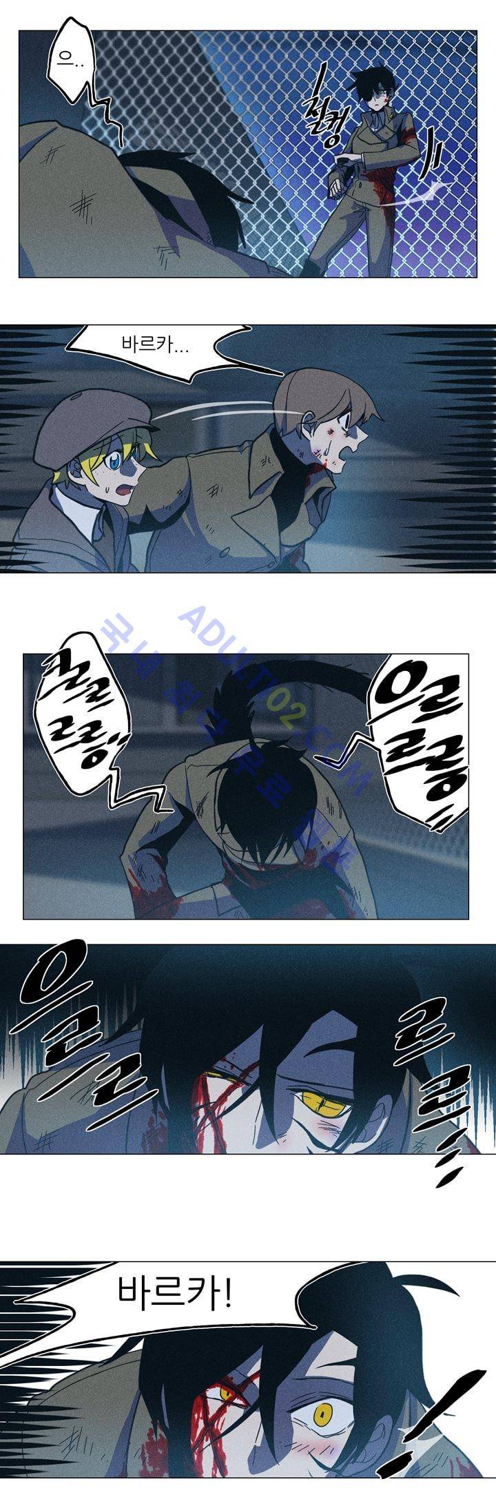 라인리스  4화 3