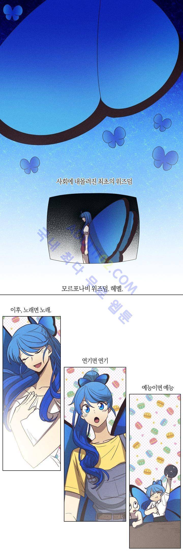 라인리스  24화 1