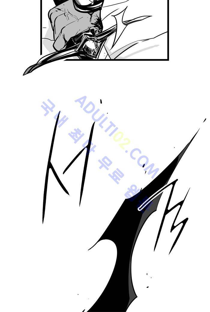 진짜 비엘 2화 2