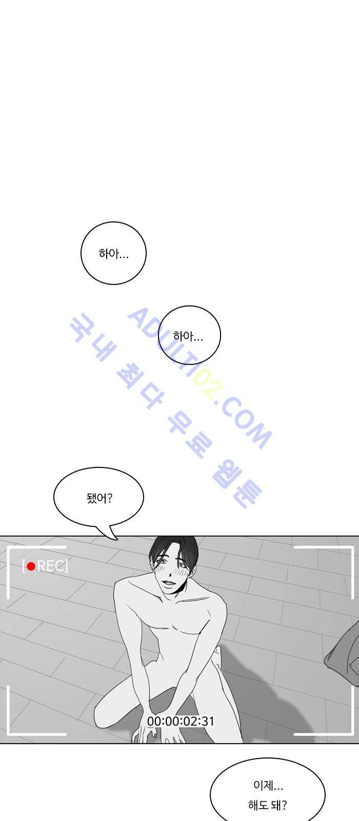 진짜 비엘 12화 1