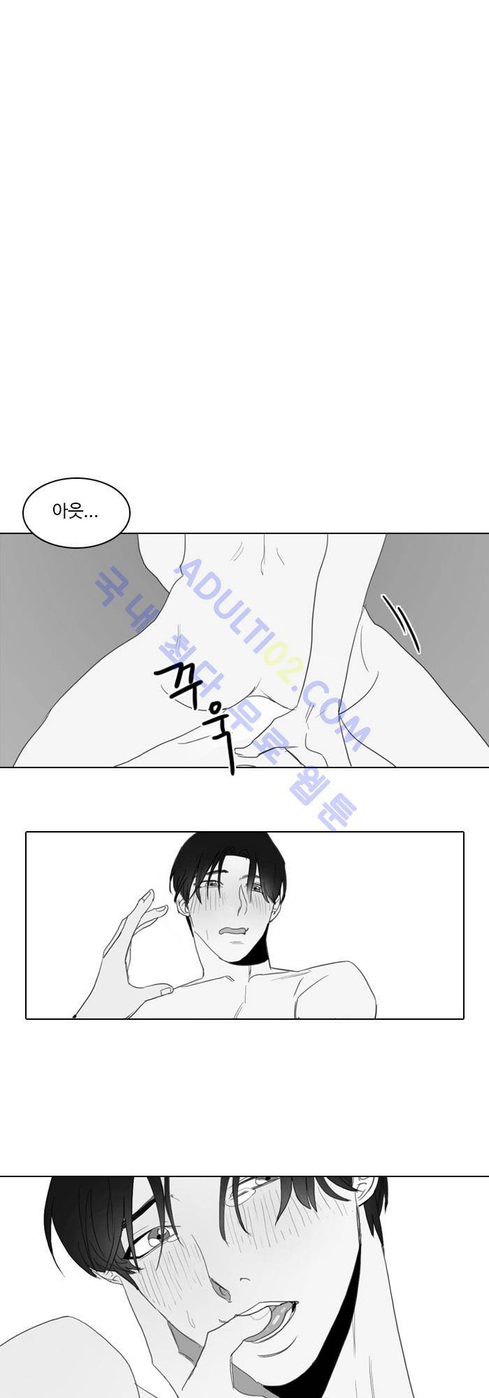 진짜 비엘 12화 4