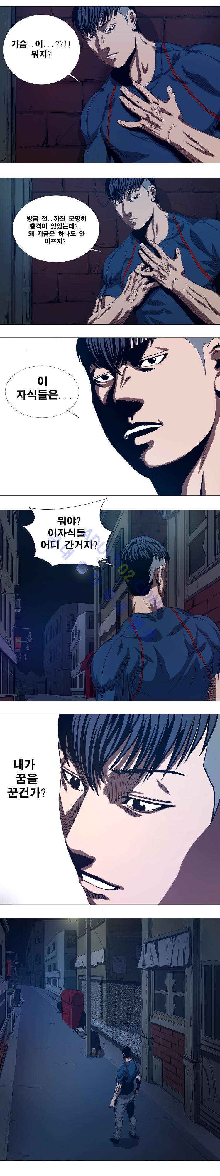 격투몬스터 17화 2