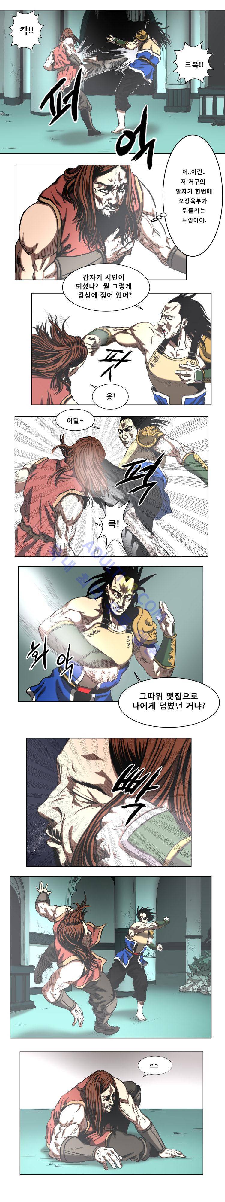 격투몬스터 27화 2