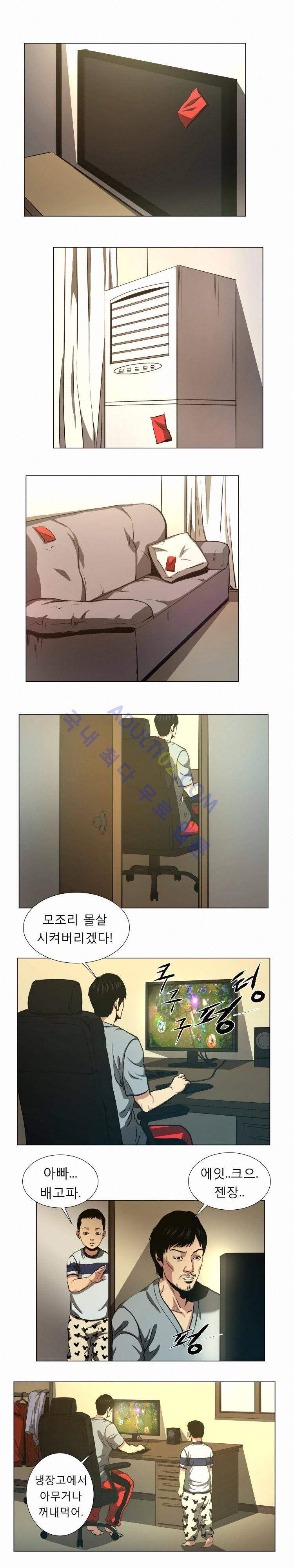 격투몬스터 37화 3
